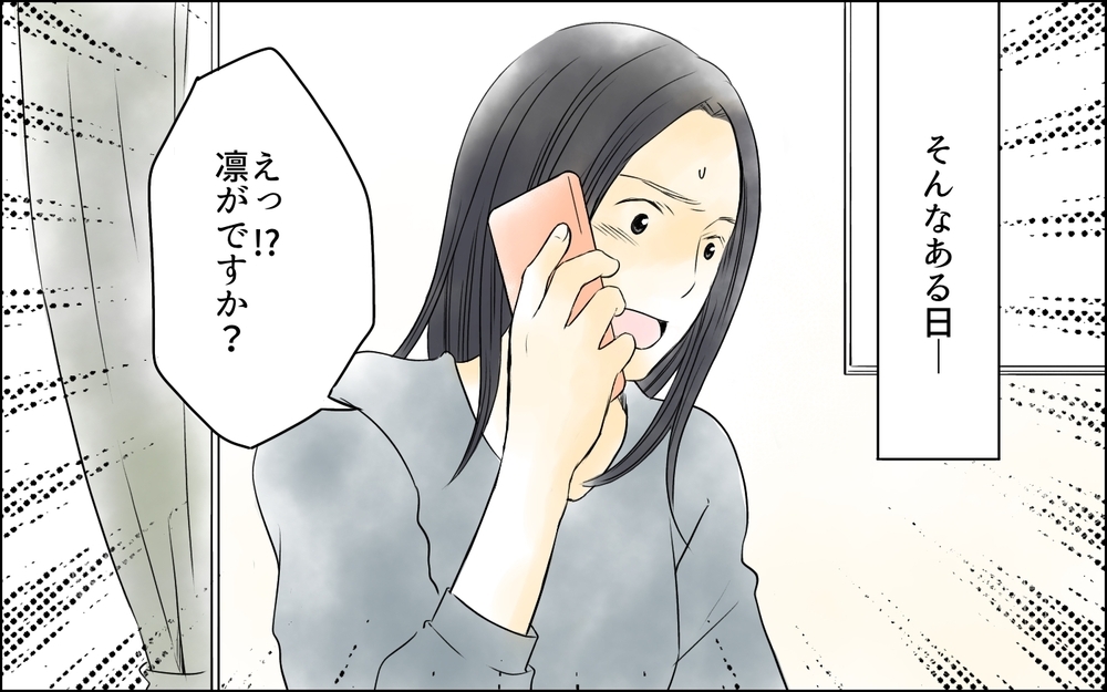 「もう受験やめよう」って言いたくもなる…でもそれが正解なの？／母親の狂気・櫻島家の場合（5）【親たちの中学受験戦争 Vol.41】