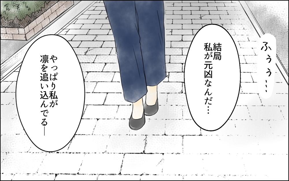 成績低下の元凶は私!? 子どもの言うことを信用できない／母親の狂気・櫻島家の場合（6）【親たちの中学受験戦争 Vol.42】