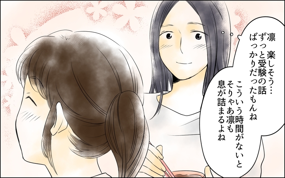 誰のための中学受験…!? 諦められないのは私？／母親の狂気・櫻島家の場合（7）【親たちの中学受験戦争 Vol.43】