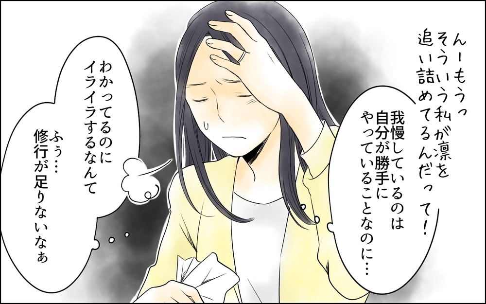 誰のための中学受験…!? 諦められないのは私？／母親の狂気・櫻島家の場合（7）【親たちの中学受験戦争 Vol.43】