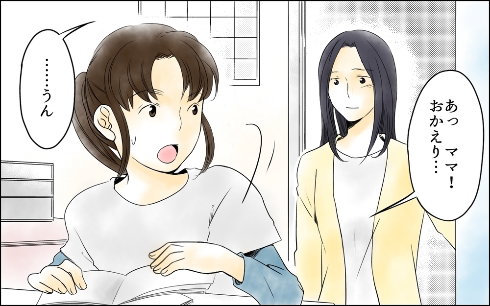 誰のための中学受験…!? 諦められないのは私？／母親の狂気・櫻島家の場合（7）【親たちの中学受験戦争 Vol.43】