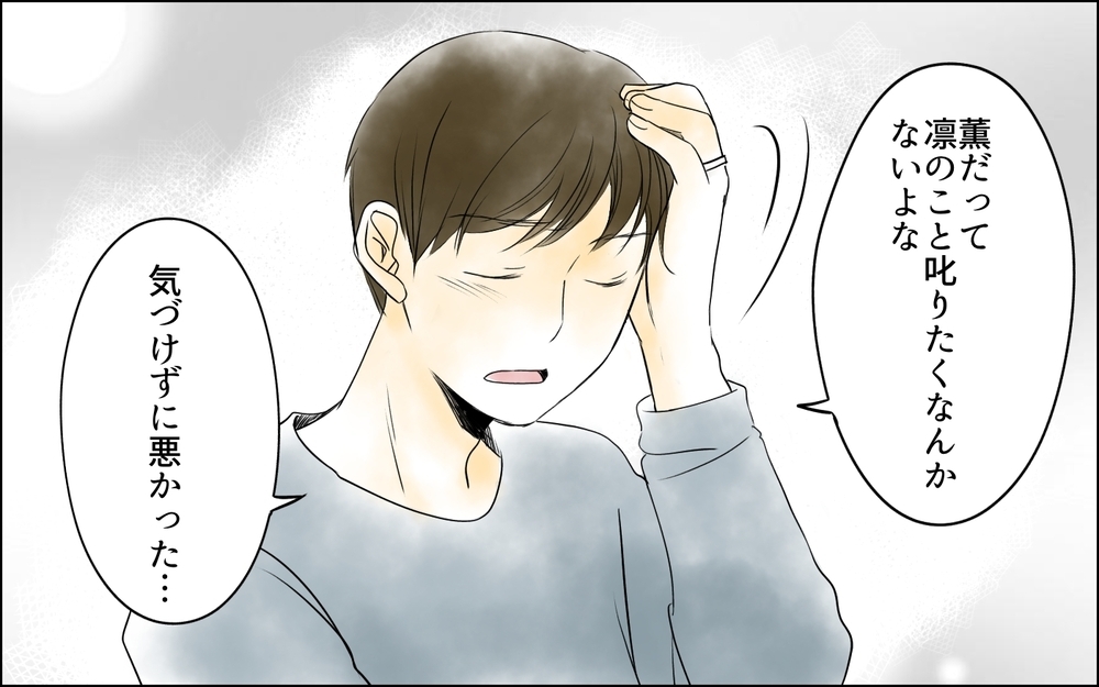 子どもの成績は自分の責任…追い詰められていく母親たちは多い／母親の狂気・櫻島家の場合（8）【親たちの中学受験戦争 Vol.44】