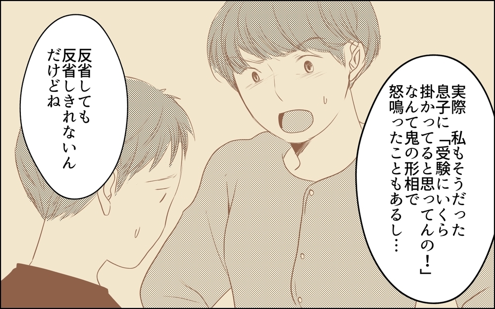 子どもの成績は自分の責任…追い詰められていく母親たちは多い／母親の狂気・櫻島家の場合（8）【親たちの中学受験戦争 Vol.44】