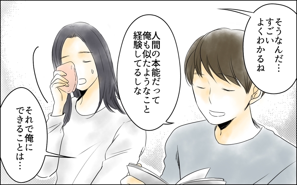 「中学受験は妻が勝手にすればいい」と引いていた夫からの提案とは？／母親の狂気・櫻島家の場合（9）【親たちの中学受験戦争 Vol.45】