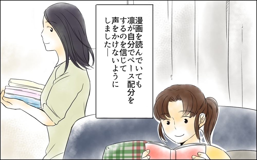 娘との関係は改善したけれど…母親が不安に陥ったときの対処法は？／母親の狂気・櫻島家の場合（11）【親たちの中学受験戦争 Vol.47】