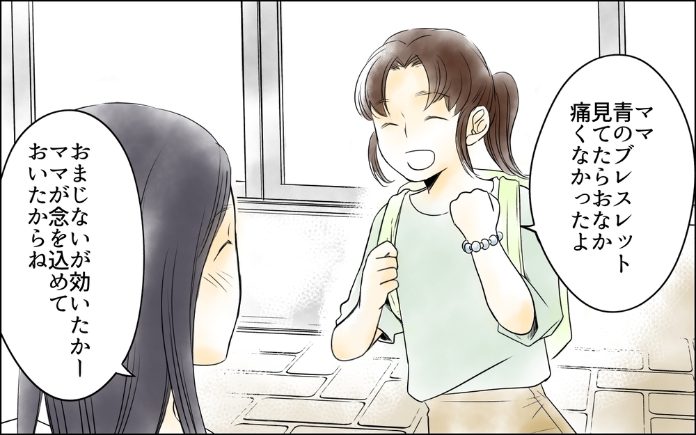 娘との関係は改善したけれど…母親が不安に陥ったときの対処法は？／母親の狂気・櫻島家の場合（11）【親たちの中学受験戦争 Vol.47】