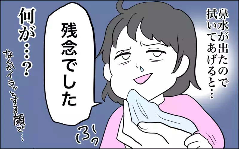 公園よりスーパーに行きたい!?　シュールな2歳児との生活【子育てはフリースタイル Vol.49】