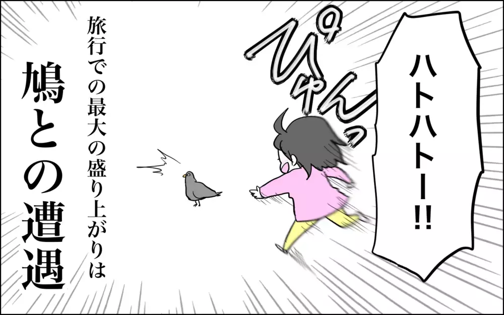 公園よりスーパーに行きたい!?　シュールな2歳児との生活【子育てはフリースタイル Vol.49】