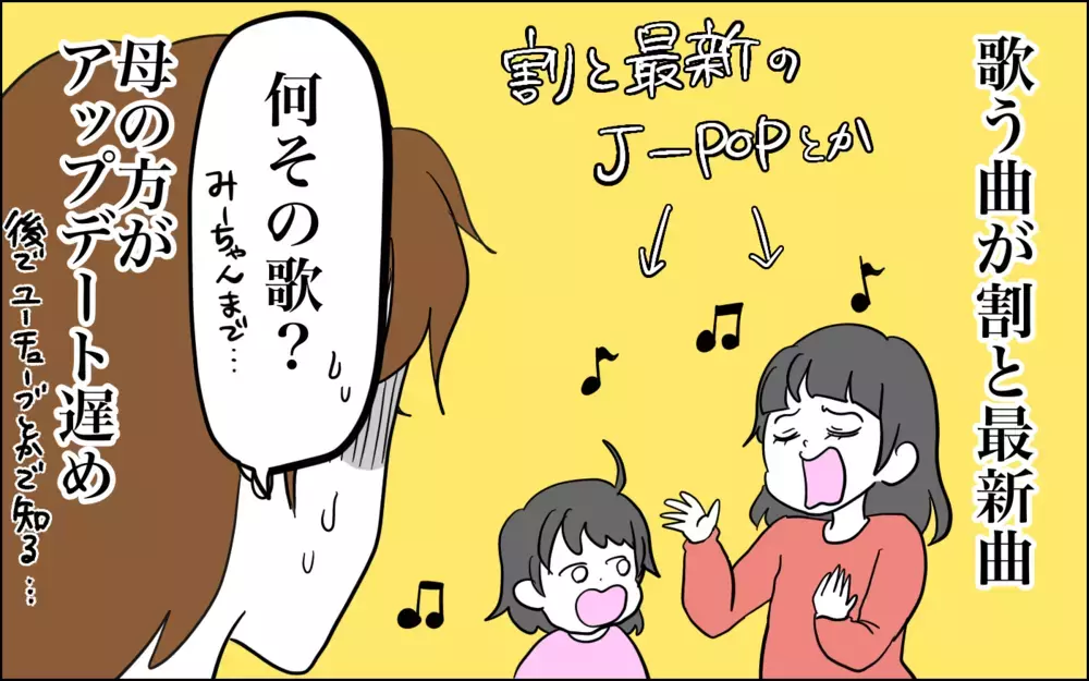 公園よりスーパーに行きたい!?　シュールな2歳児との生活【子育てはフリースタイル Vol.49】