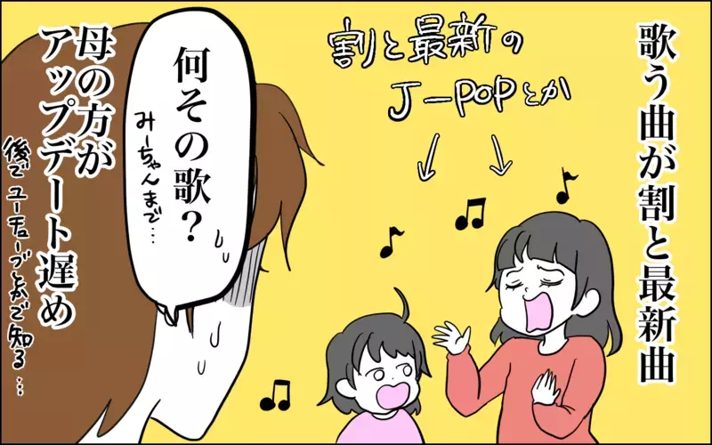公園よりスーパーに行きたい!?　シュールな2歳児との生活【子育てはフリースタイル Vol.49】