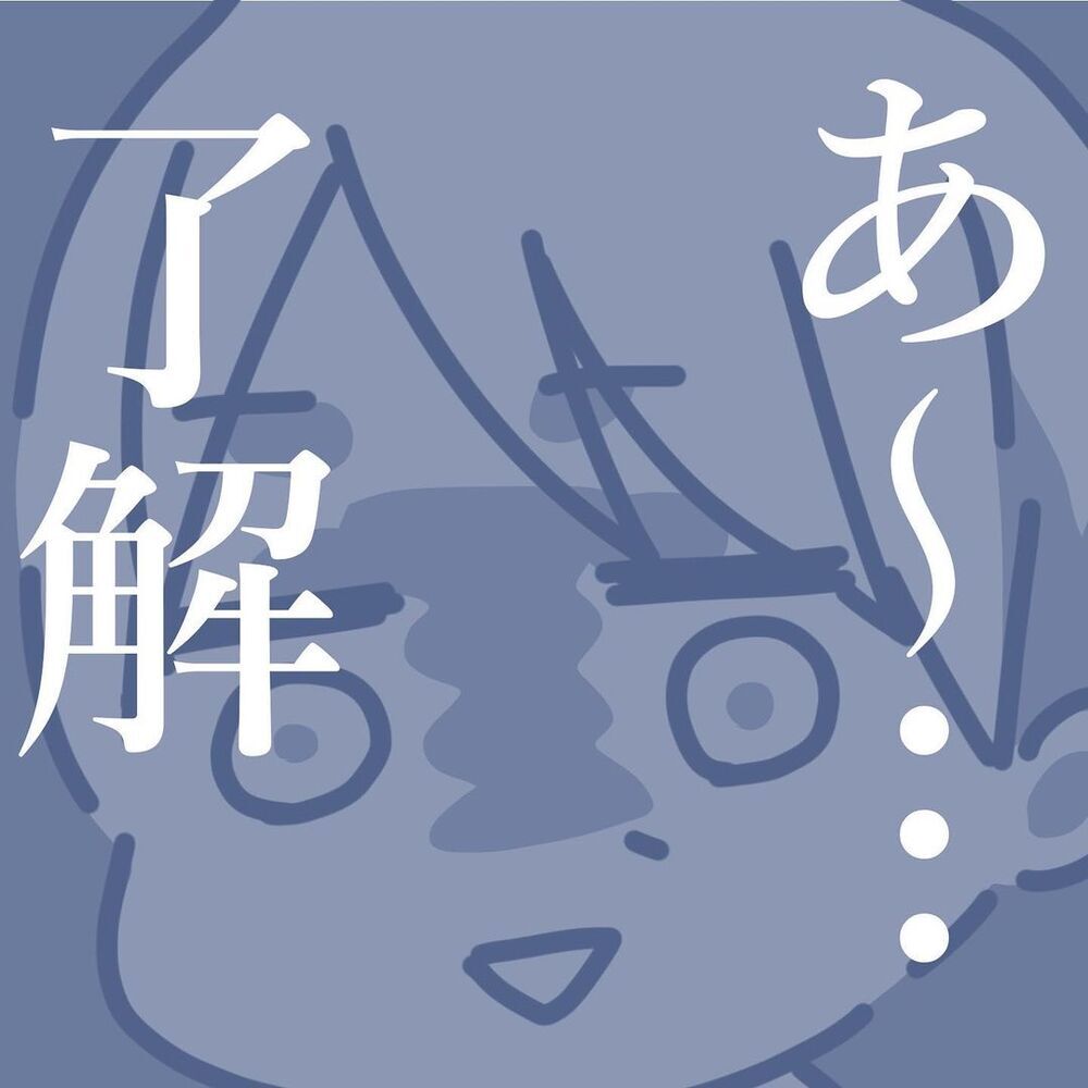 「僕が彼女を支える！」と意気込むした側…夫婦で会話すらできない事態に【見えない地獄〜僕は家族に裏切られた〜 Vol.56】