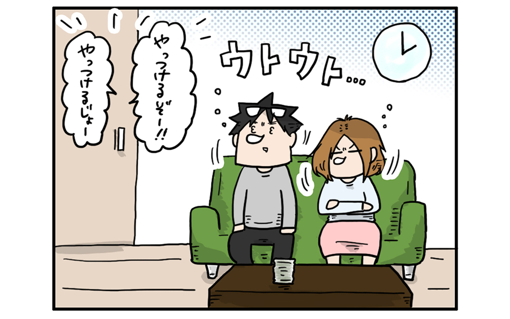 なぜか突然仲良しになった姉妹…おかげで大人の休日に変化が！【こむぎときなこ Vol.50】