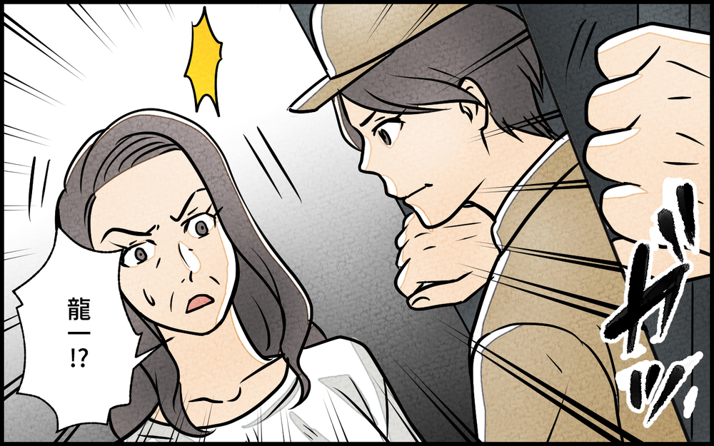 「こんなゴミいらないだろ!」 夫の強硬手段に義母の反応は…／義母の家はゴミ屋敷だった（5）【義父母がシンドイんです！ まんが】