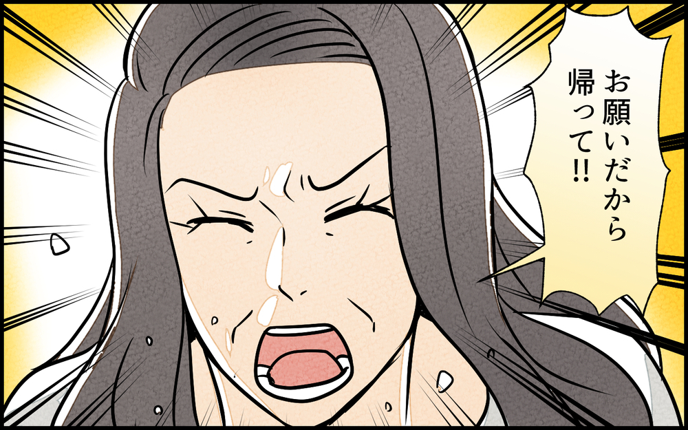 「こんなゴミいらないだろ!」 夫の強硬手段に義母の反応は…／義母の家はゴミ屋敷だった（5）【義父母がシンドイんです！ まんが】