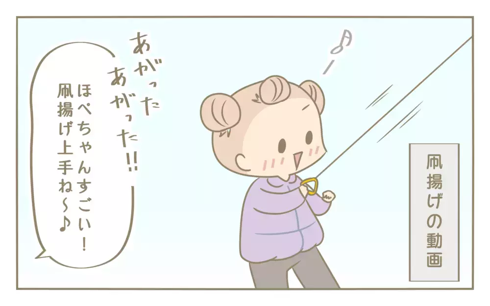 これってママあるある…!? 家族写真を見返すと気付く“ある現象”！　【にぃ嫁さんち 第66話】