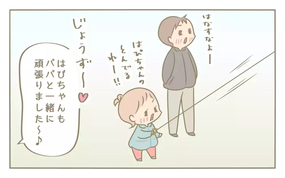 これってママあるある…!? 家族写真を見返すと気付く“ある現象”！　【にぃ嫁さんち 第66話】