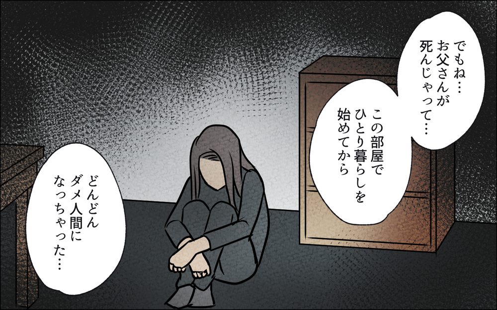 ゴミ屋敷になった原因が明らかに！ 義母の心境はいったい？／義母の家はゴミ屋敷だった（14）【義父母がシンドイんです！ まんが】