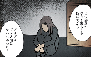 ゴミ屋敷になった原因が明らかに！ 義母の心境はいったい？／義母の家はゴミ屋敷だった（14）