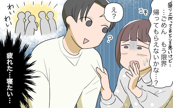 出産直後にご近所さんと記念撮影!? コミュ力高すぎ義父母に読者が「それコミュ力じゃない！」と喝！