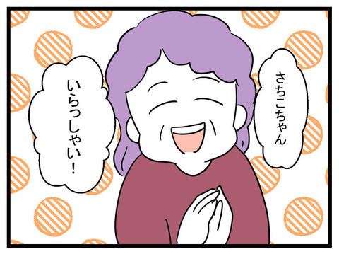 ここは天国か…！ 至れり尽くせりの義母の優しさに感激！【妊娠したら夫が行方不明になった話 Vol.7】