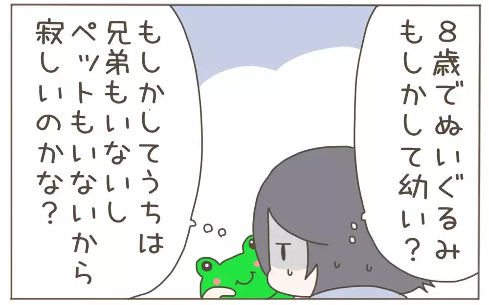 ぬいぐるみが大好きな8歳息子　母の妙な不安とその結末【子育て楽じゃありません 第101話】