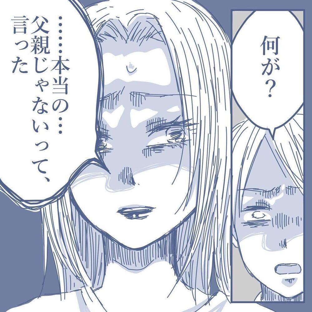 予想を超えていた妻の言動…自分が離婚するために子どもに吹き込んだ嘘とは？【見えない地獄〜僕は家族に裏切られた〜 Vol.61】