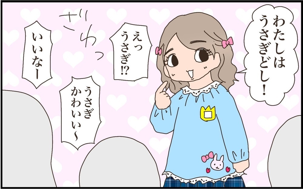 子どもの干支、気にする？気にしない？　幼少期の私と「うさぎどし」の思い出【猫の手貸して～育児絵日記～ Vol.52】