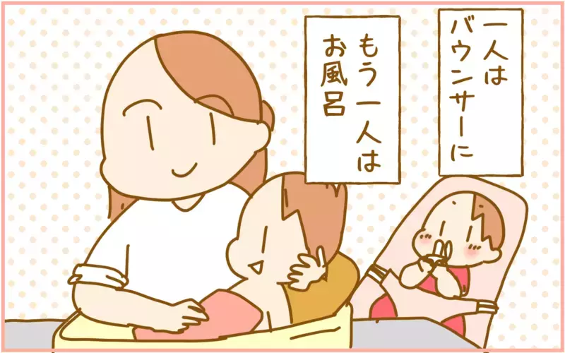 末っ子が生まれてさらに大変になったお風呂…そんな状況から救ってくれたのは!?【ふたごむすめっこ×すえむすめっこ 第91話】