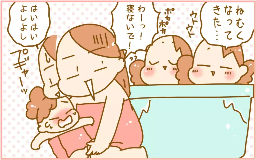 末っ子が生まれてさらに大変になったお風呂…そんな状況から救ってくれたのは!?【ふたごむすめっこ×すえむすめっこ 第91話】