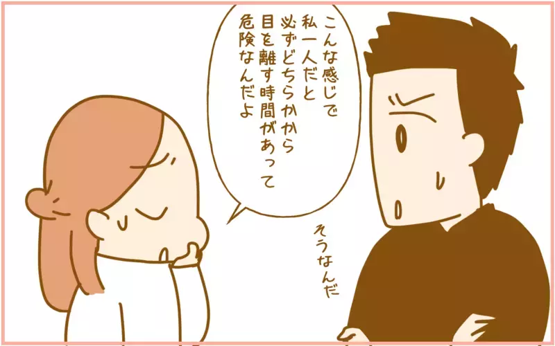 末っ子が生まれてさらに大変になったお風呂…そんな状況から救ってくれたのは!?【ふたごむすめっこ×すえむすめっこ 第91話】