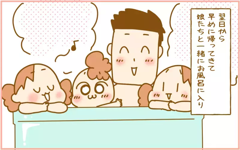 末っ子が生まれてさらに大変になったお風呂…そんな状況から救ってくれたのは!?【ふたごむすめっこ×すえむすめっこ 第91話】