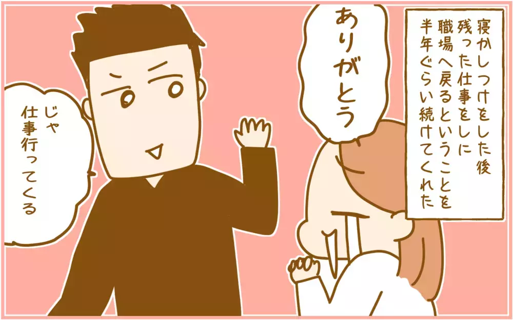 末っ子が生まれてさらに大変になったお風呂…そんな状況から救ってくれたのは!?【ふたごむすめっこ×すえむすめっこ 第91話】