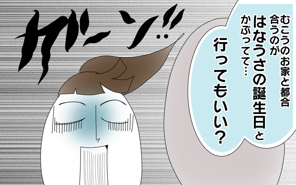 1人で泣いたあの夜が、数年後の反抗期の原因に…？／父と口をきかなかった3年間（3）【両手に男児 Vol.46】