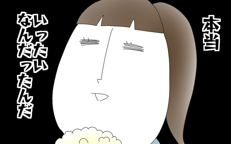 1人で泣いたあの夜が、数年後の反抗期の原因に…？／父と口をきかなかった3年間（3）