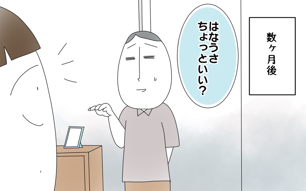 1人で泣いたあの夜が、数年後の反抗期の原因に…？／父と口をきかなかった3年間（3）【両手に男児 Vol.46】