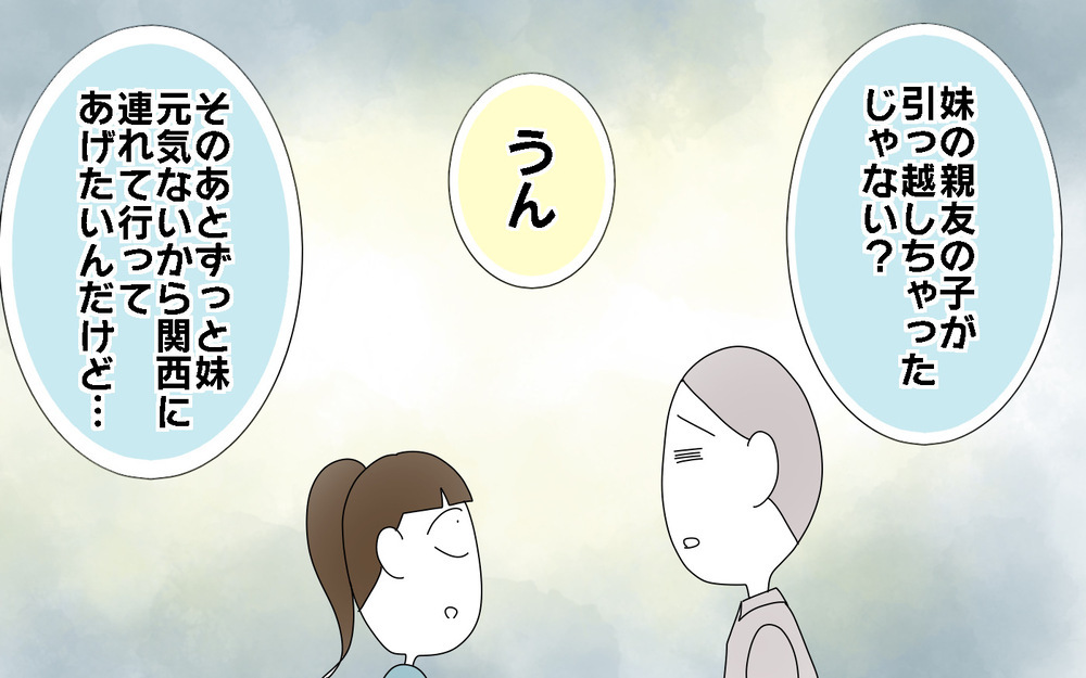 1人で泣いたあの夜が、数年後の反抗期の原因に…？／父と口をきかなかった3年間（3）【両手に男児 Vol.46】