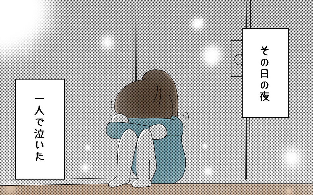 1人で泣いたあの夜が、数年後の反抗期の原因に…？／父と口をきかなかった3年間（3）【両手に男児 Vol.46】