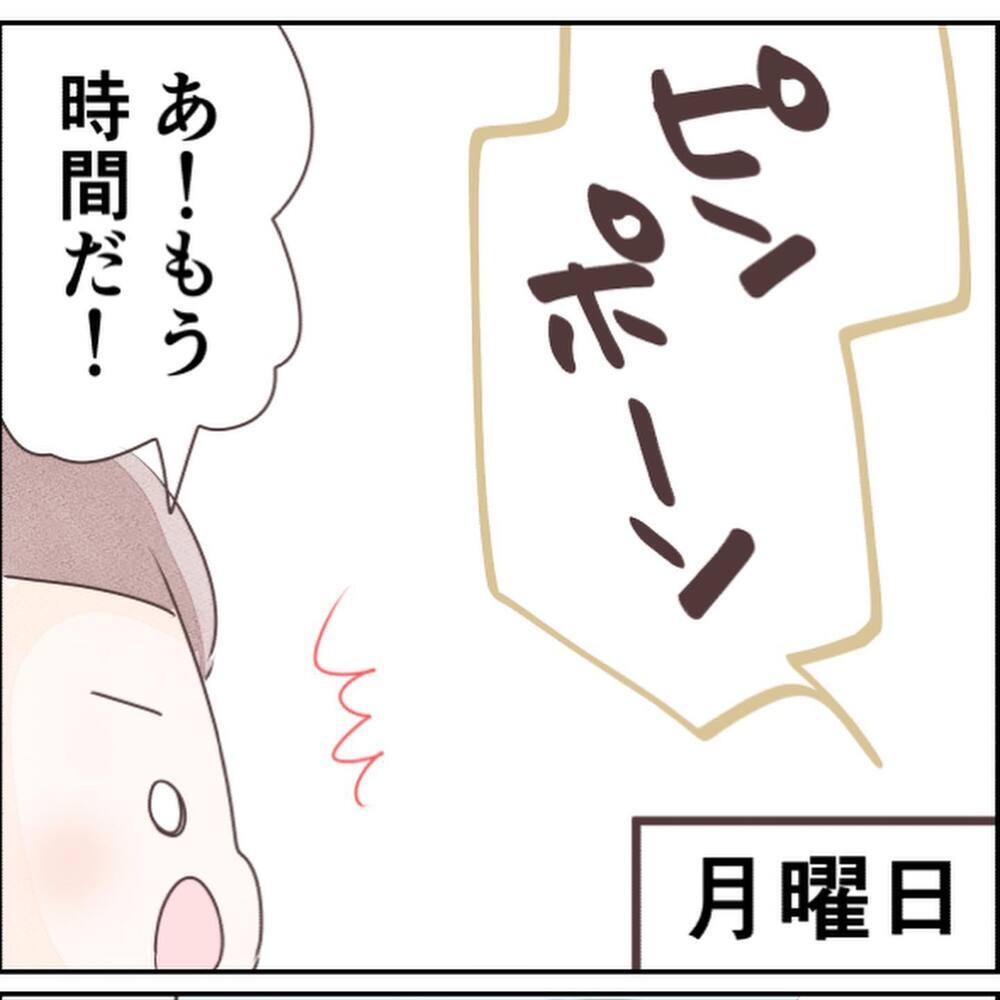 小1の娘が学校から帰ってこない…！ 娘にいったい何が起きたの？【小1の娘が帰ってこない Vol.1】