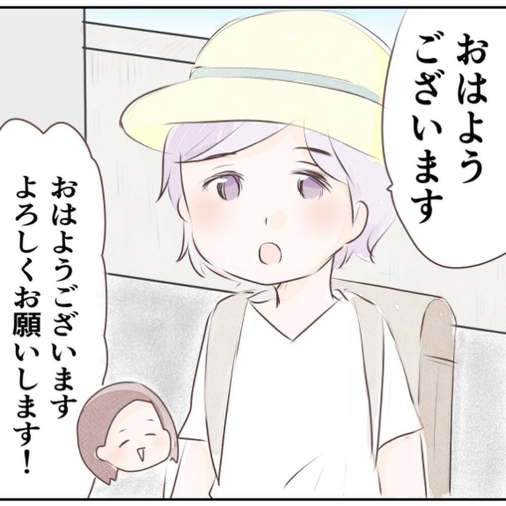 小1の娘が学校から帰ってこない…！ 娘にいったい何が起きたの？【小1の娘が帰ってこない Vol.1】
