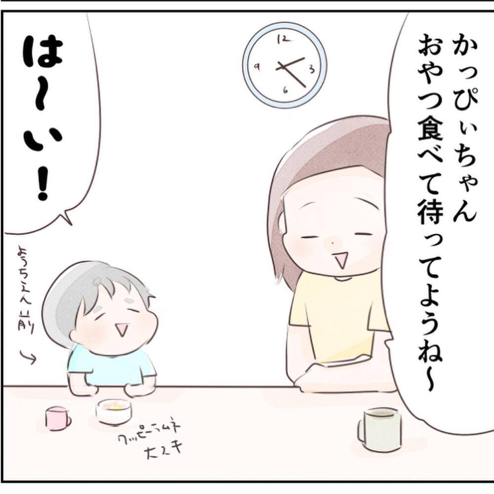 いつもの帰宅時間を過ぎても娘が帰ってくる気配がない…不安なまま学年だよりを確認すると…【小1の娘が帰ってこない Vol.2】