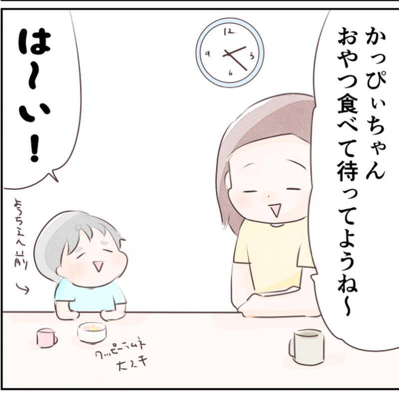 いつもの帰宅時間を過ぎても娘が帰ってくる気配がない…不安なまま学年だよりを確認すると…【小1の娘が帰ってこない Vol.2】
