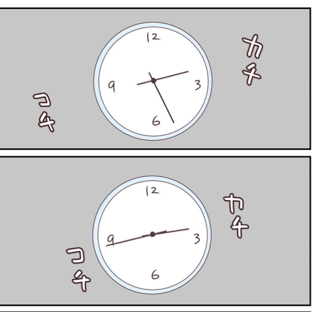 いつもの帰宅時間を過ぎても娘が帰ってくる気配がない…不安なまま学年だよりを確認すると…【小1の娘が帰ってこない Vol.2】