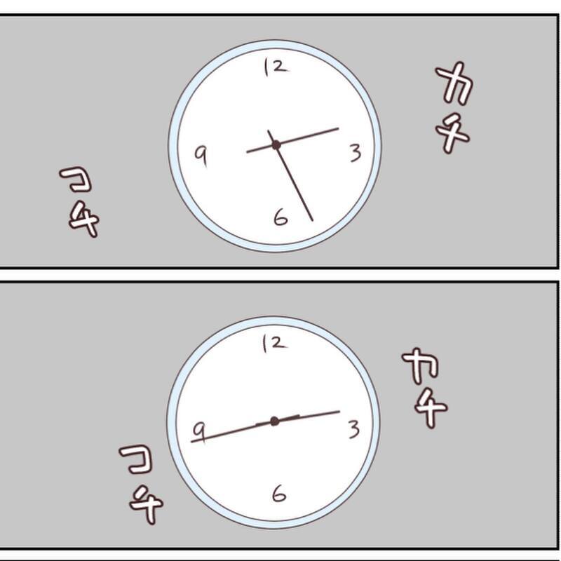 いつもの帰宅時間を過ぎても娘が帰ってくる気配がない…不安なまま学年だよりを確認すると…【小1の娘が帰ってこない Vol.2】