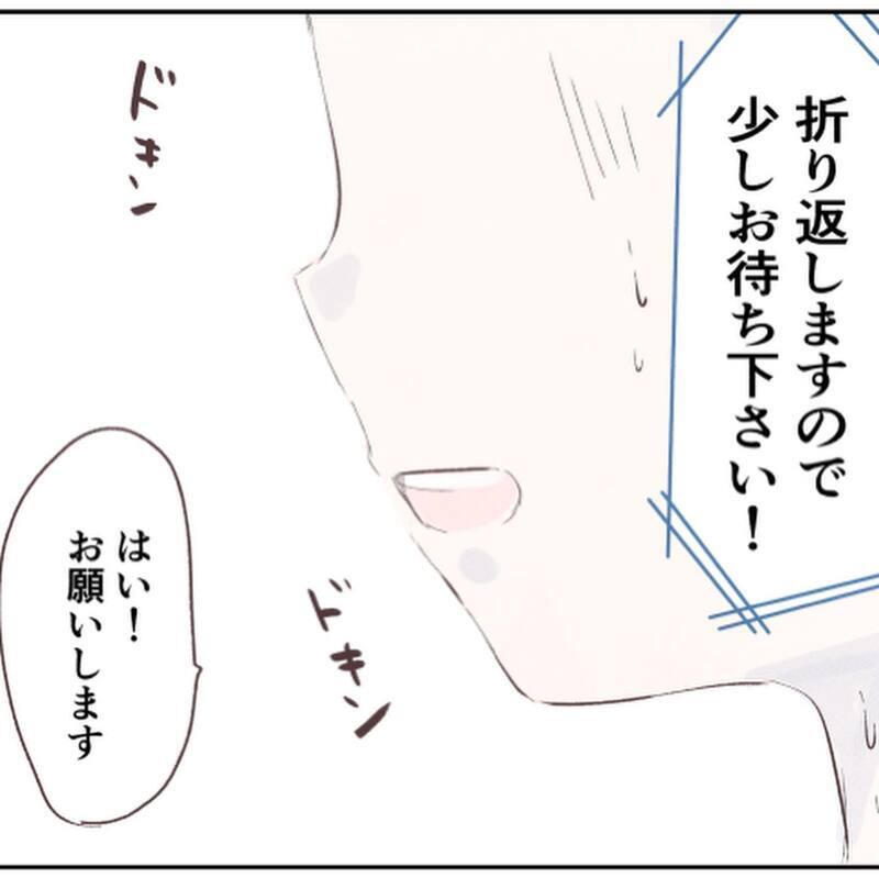 一気に血の気が引いていく…本当はもっと早く帰宅しているはずだった!?【小1の娘が帰ってこない Vol.3】
