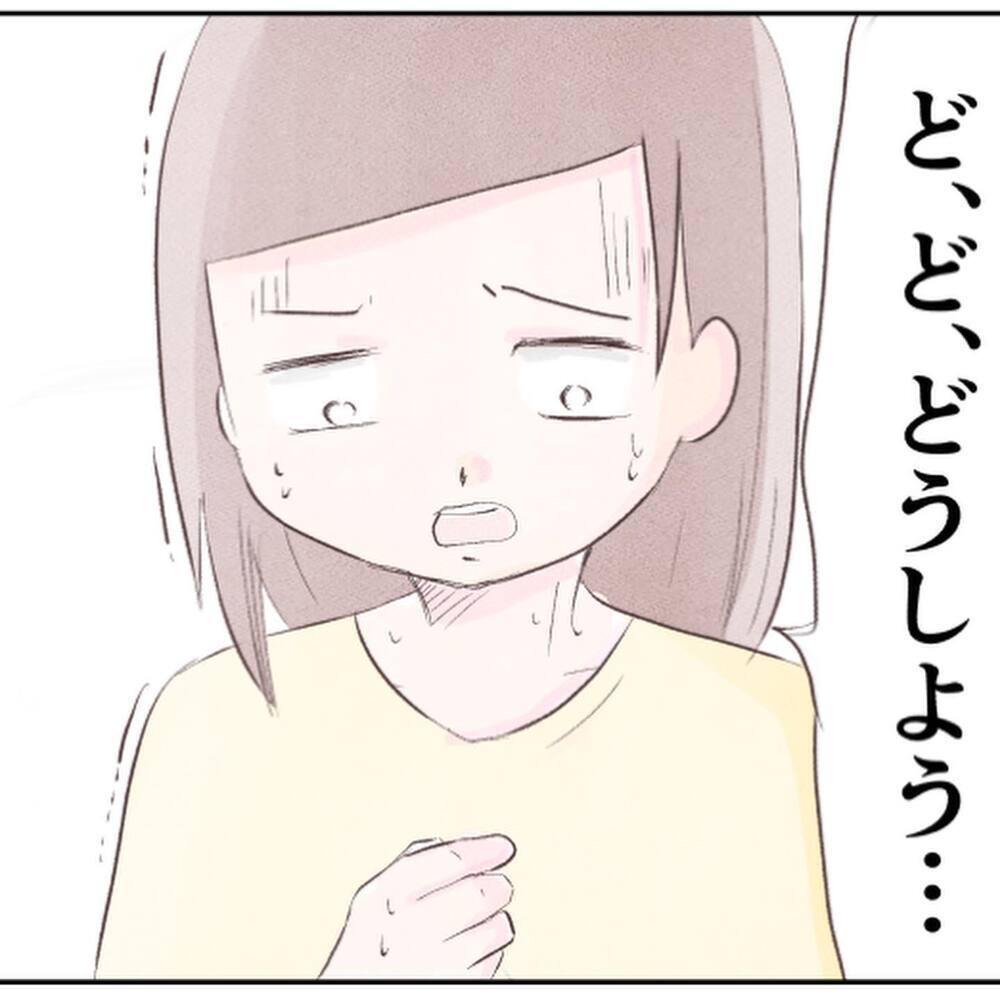 迷子、誘拐、不審者…悪いことばかり頭に浮かびパニックに【小1の娘が帰ってこない Vol.5】