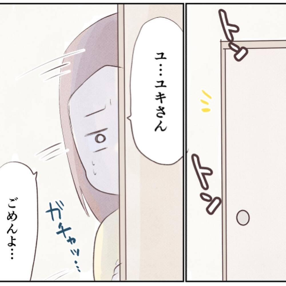 迷子、誘拐、不審者…悪いことばかり頭に浮かびパニックに【小1の娘が帰ってこない Vol.5】