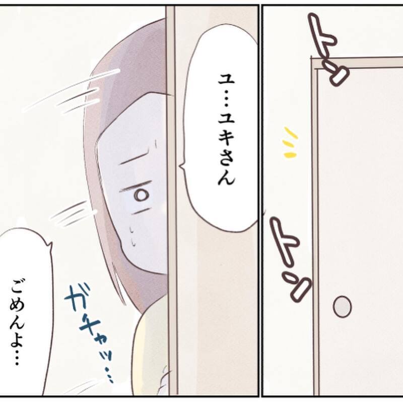 迷子、誘拐、不審者…悪いことばかり頭に浮かびパニックに【小1の娘が帰ってこない Vol.5】