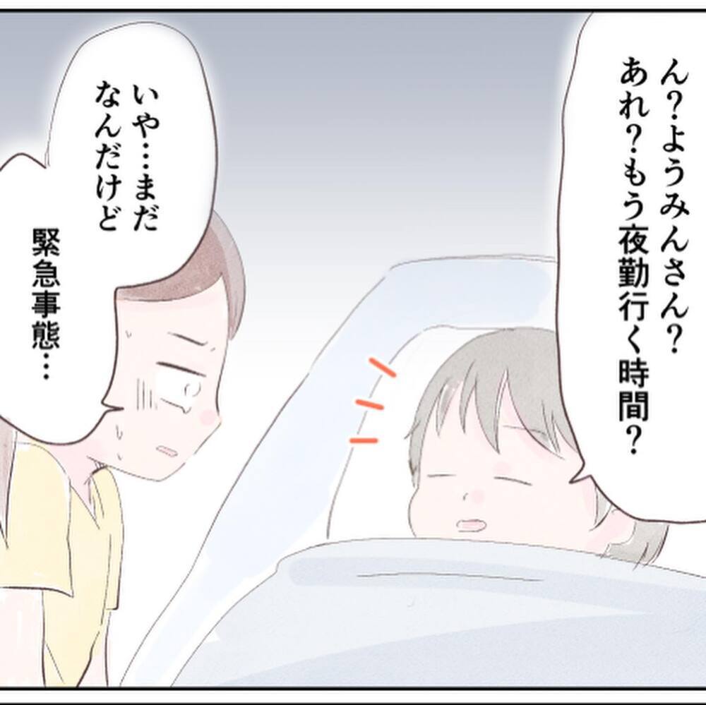 迷子、誘拐、不審者…悪いことばかり頭に浮かびパニックに【小1の娘が帰ってこない Vol.5】