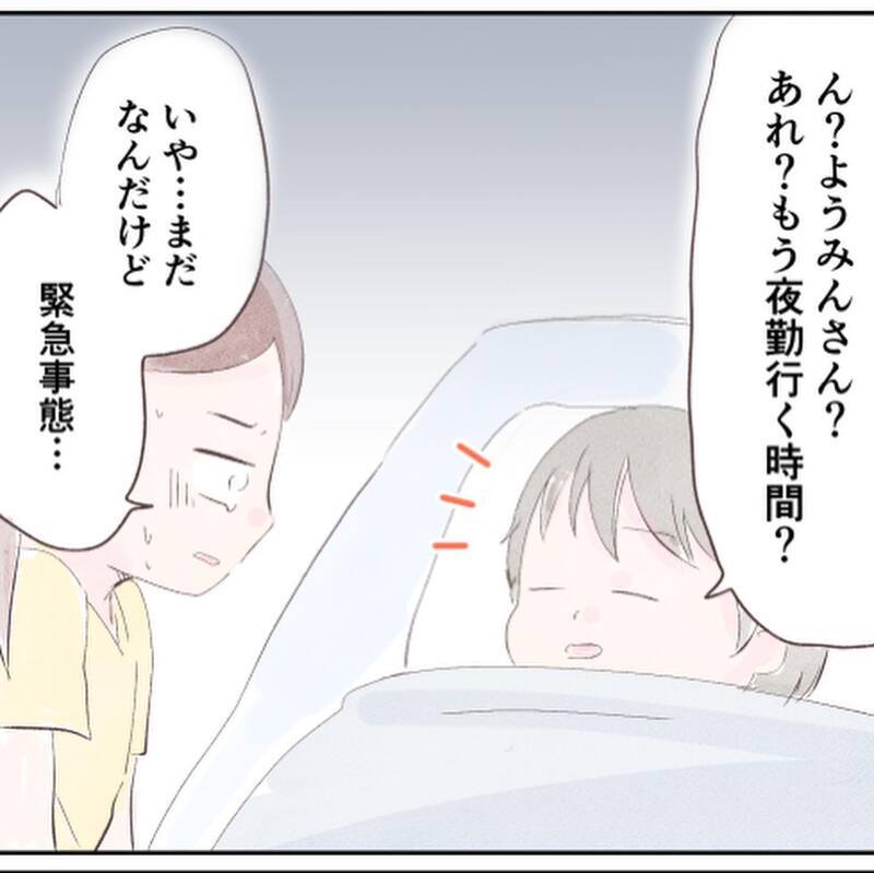 迷子、誘拐、不審者…悪いことばかり頭に浮かびパニックに【小1の娘が帰ってこない Vol.5】