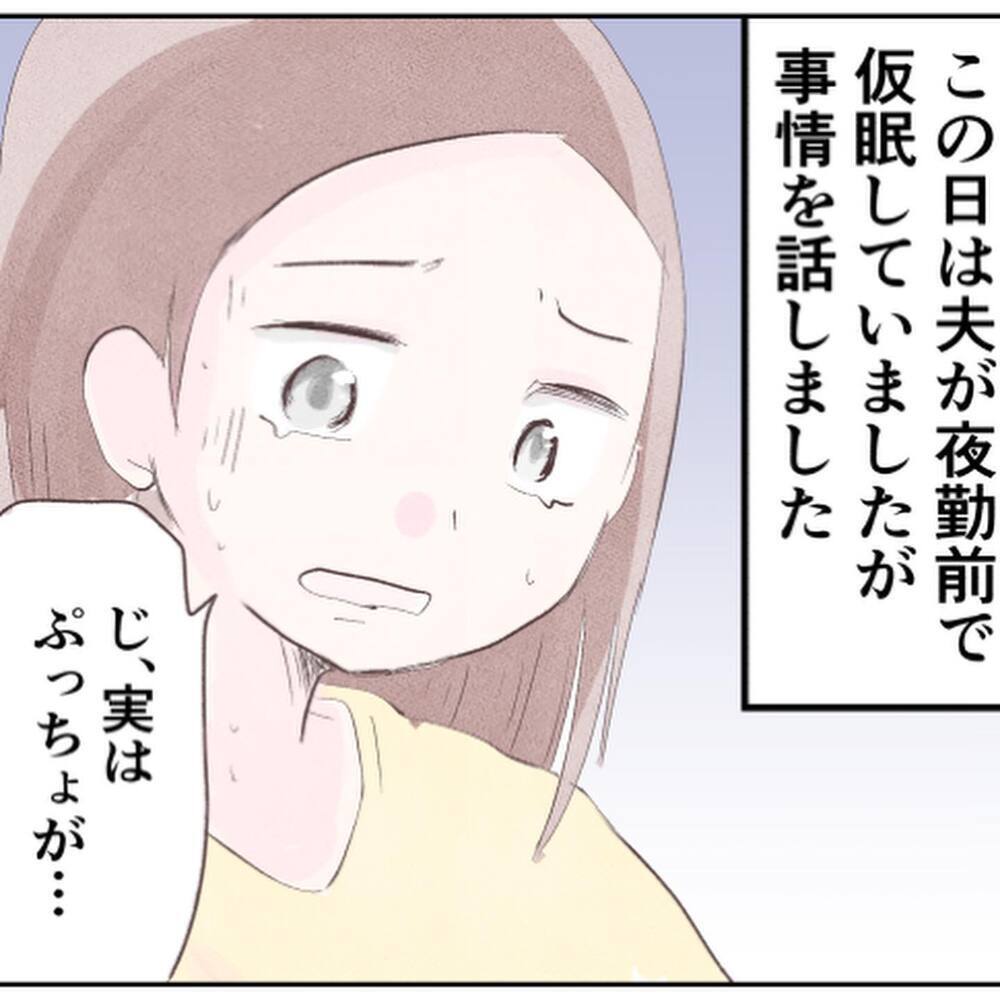 迷子、誘拐、不審者…悪いことばかり頭に浮かびパニックに【小1の娘が帰ってこない Vol.5】